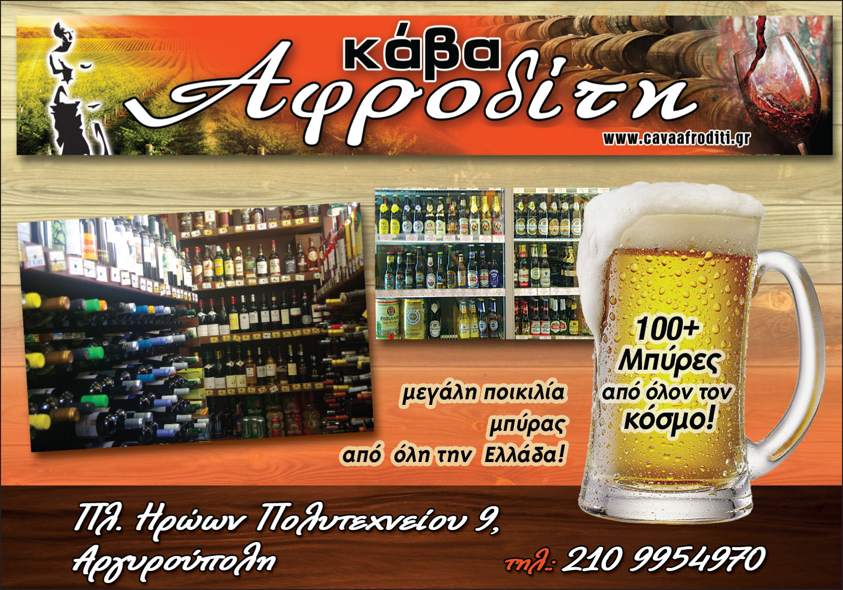 kavaaaa.jpg