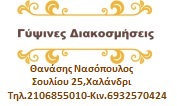 λογο.jpg