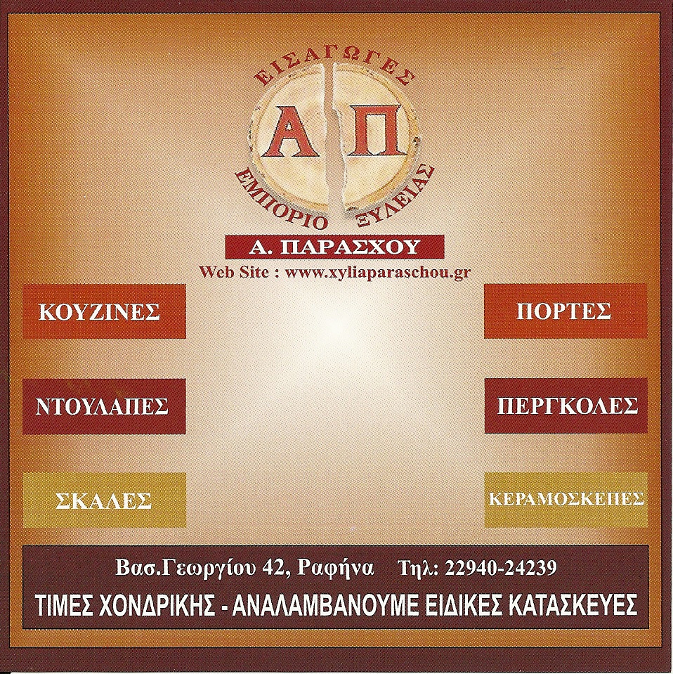 Logotypo1.jpg