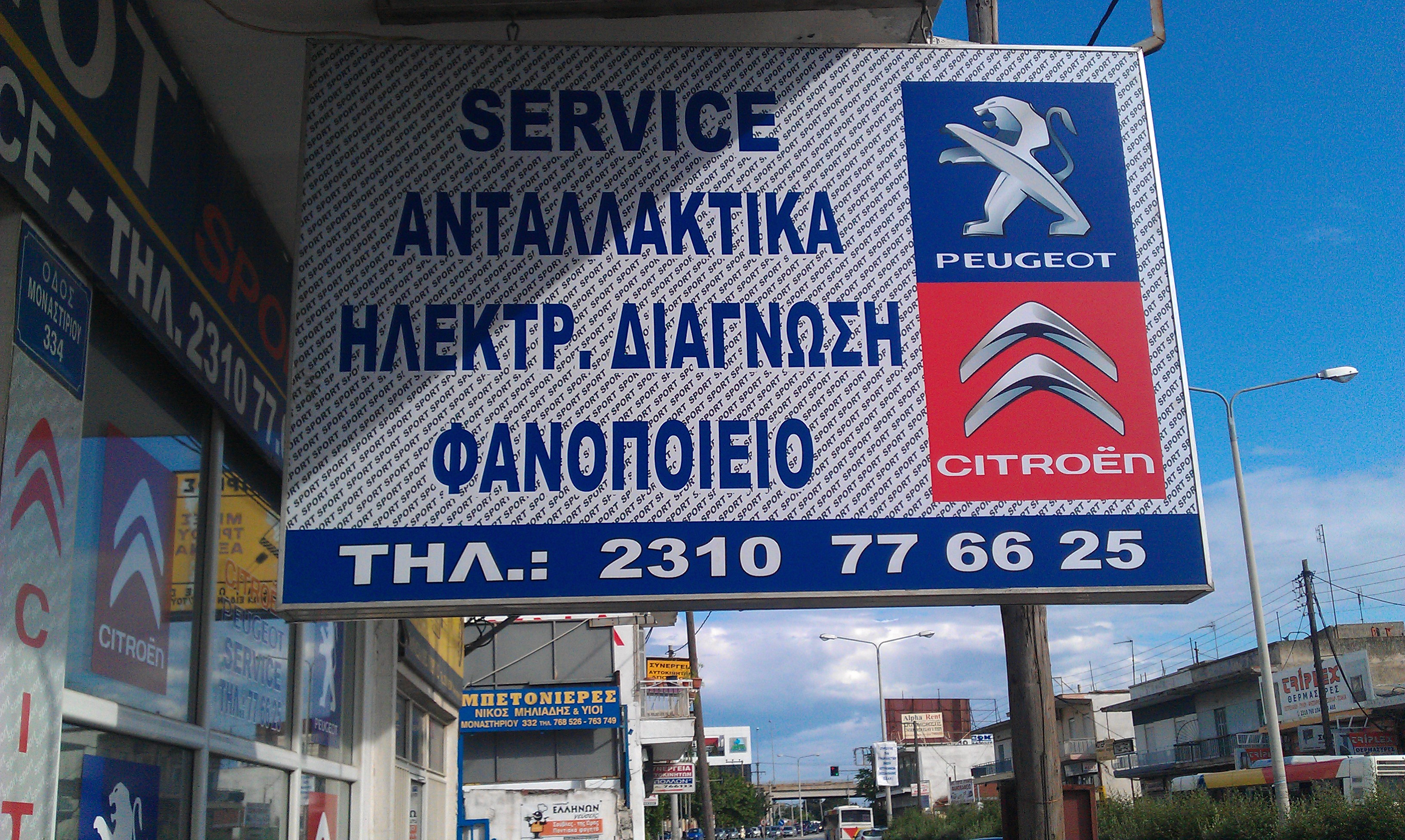 IMAG0181.jpg