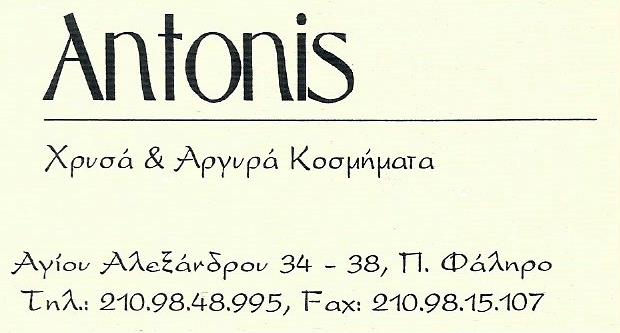 Scan2.jpg