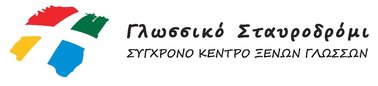 rsz_1logo-glossiko_2014-jpeg.jpg