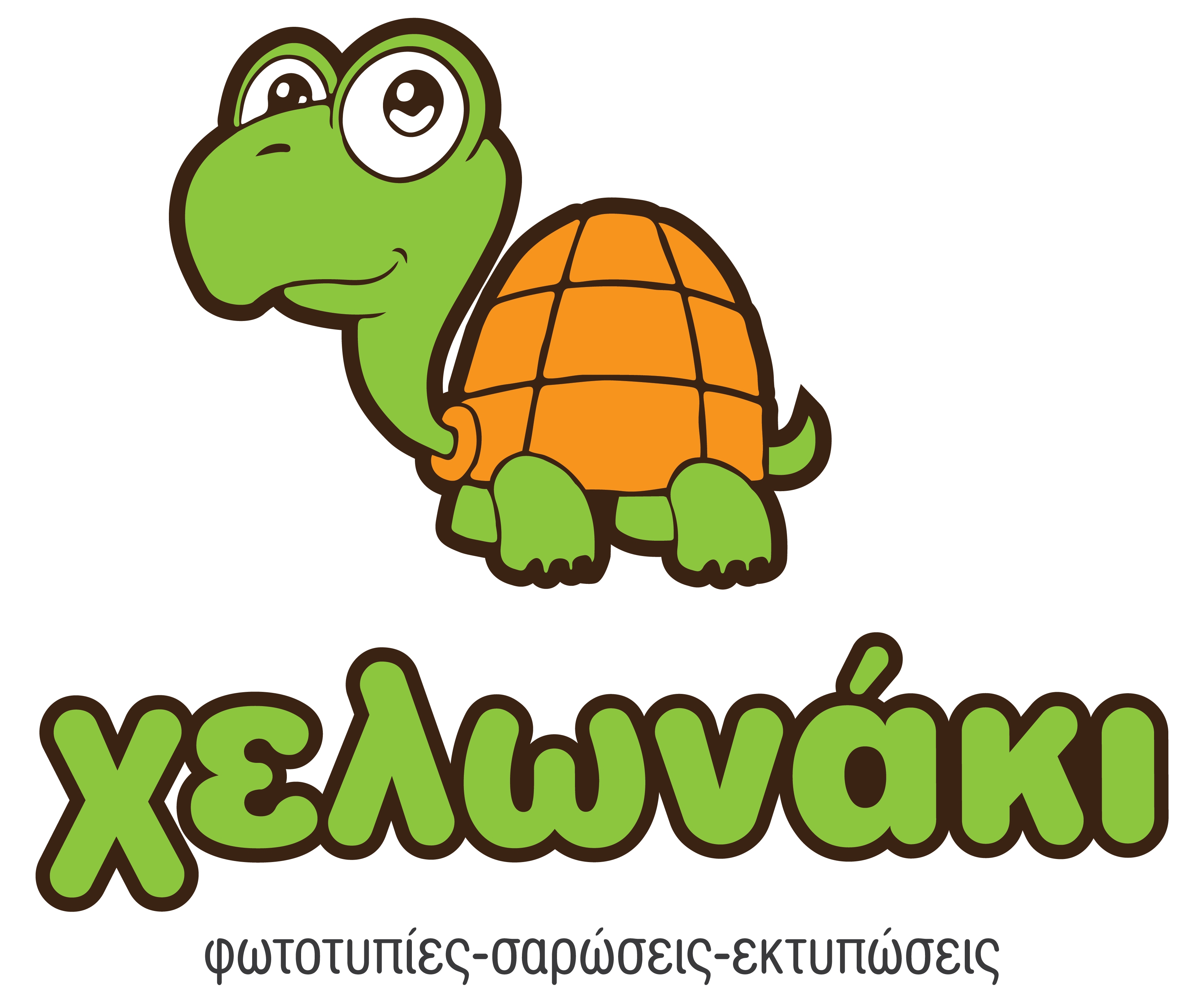 Xelonaki_Autokollito_PREVIEW.JPG