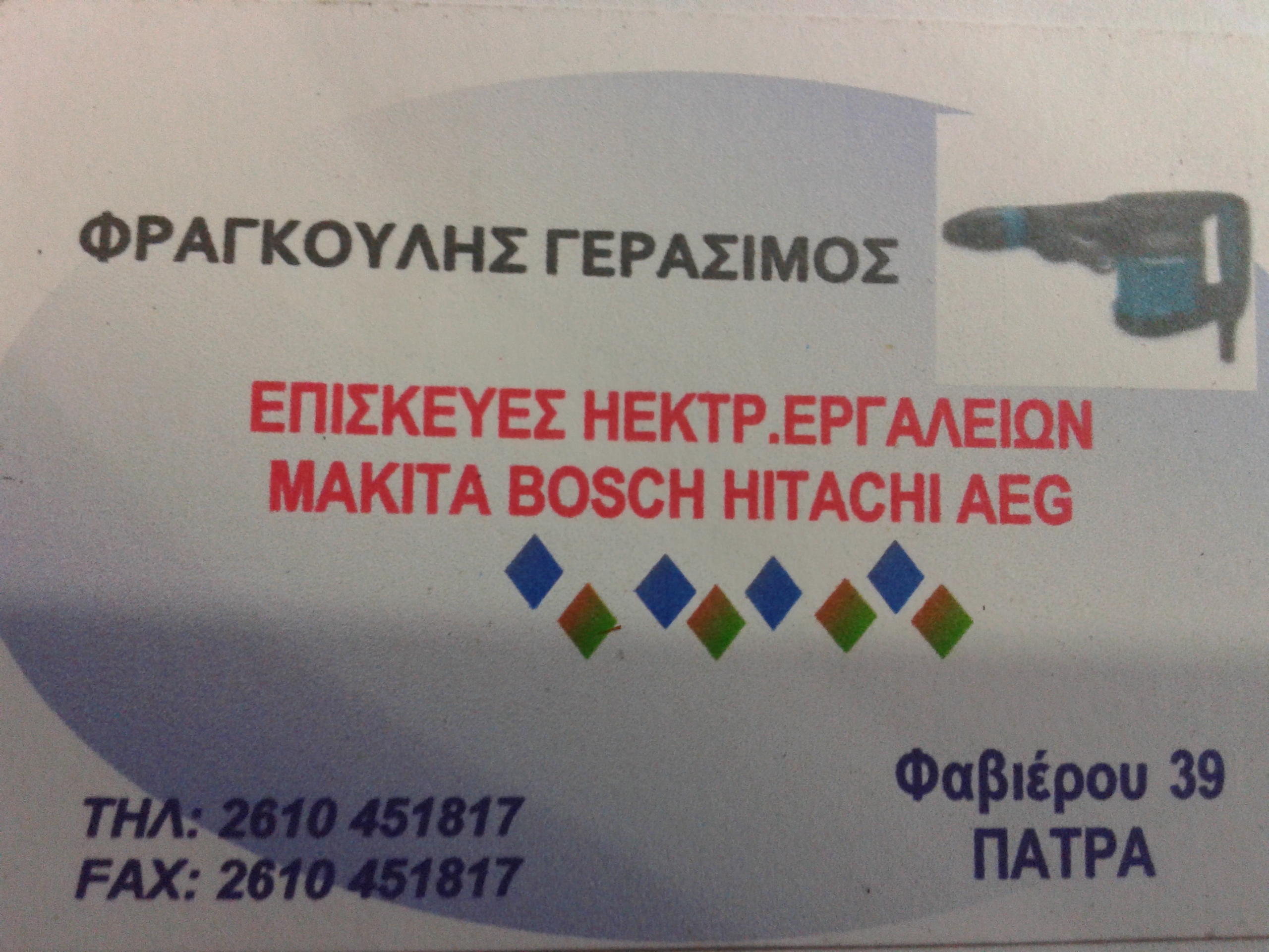 20150515_193705.jpg