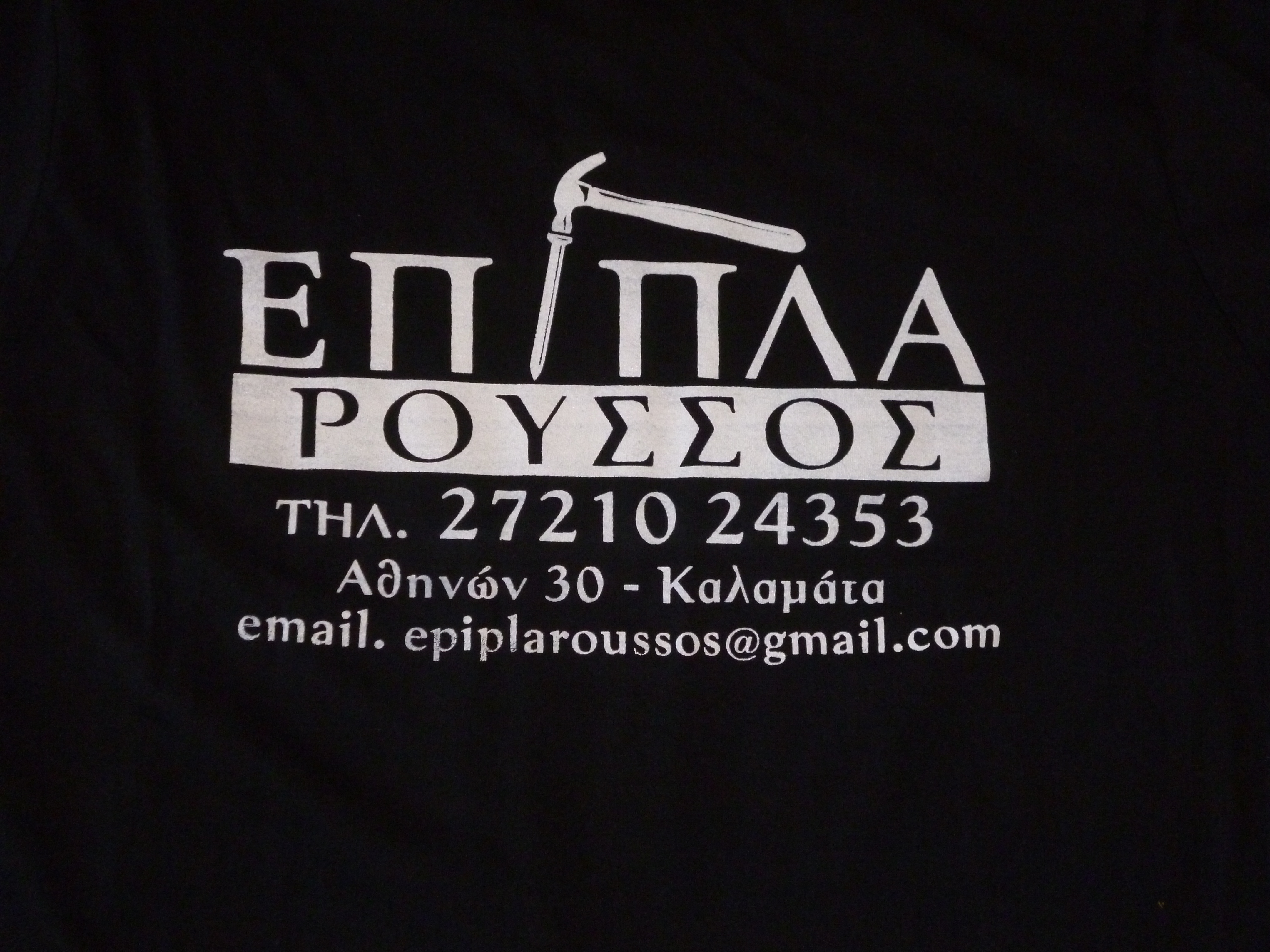 P1020748.JPG