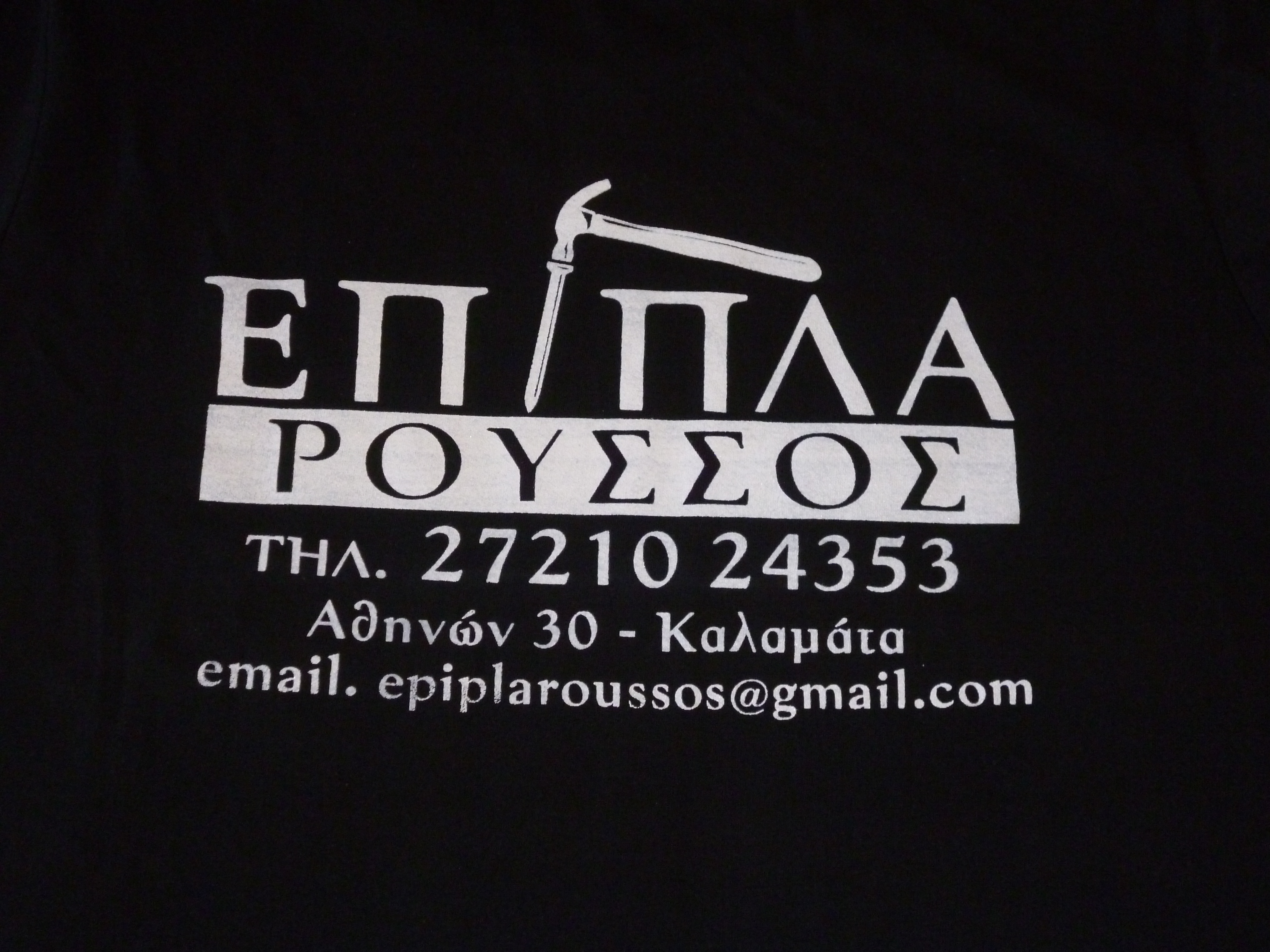 P1020749.JPG