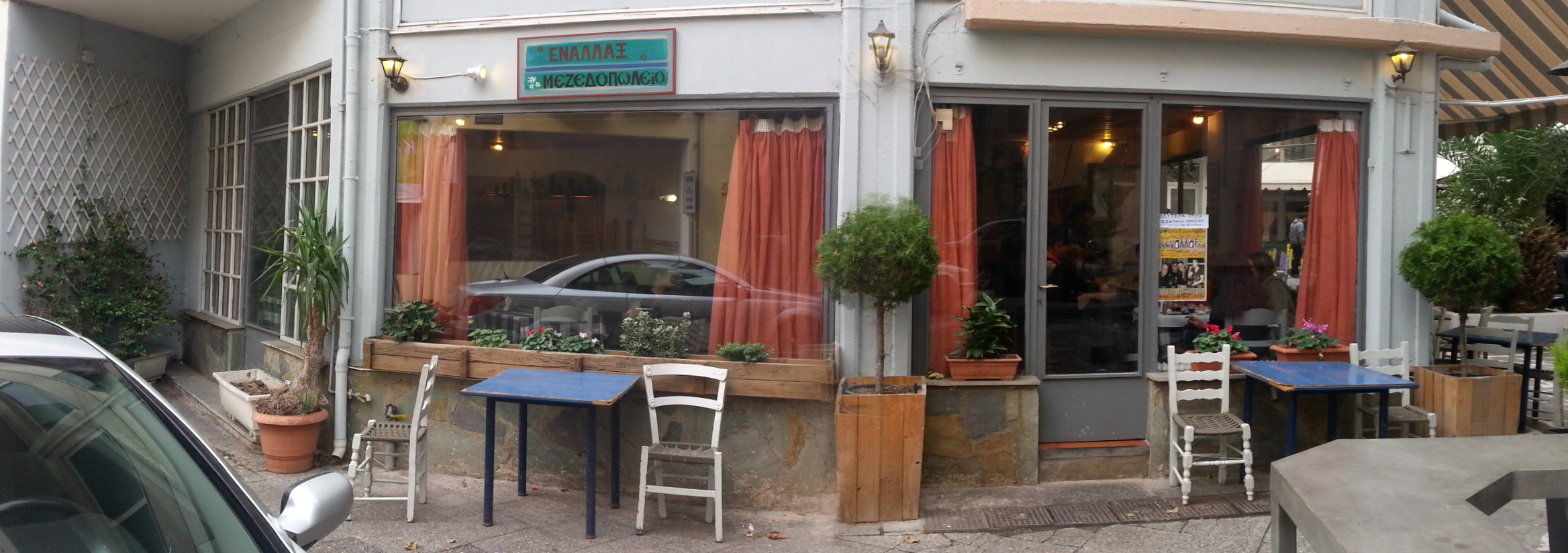 20141025_160546.jpg