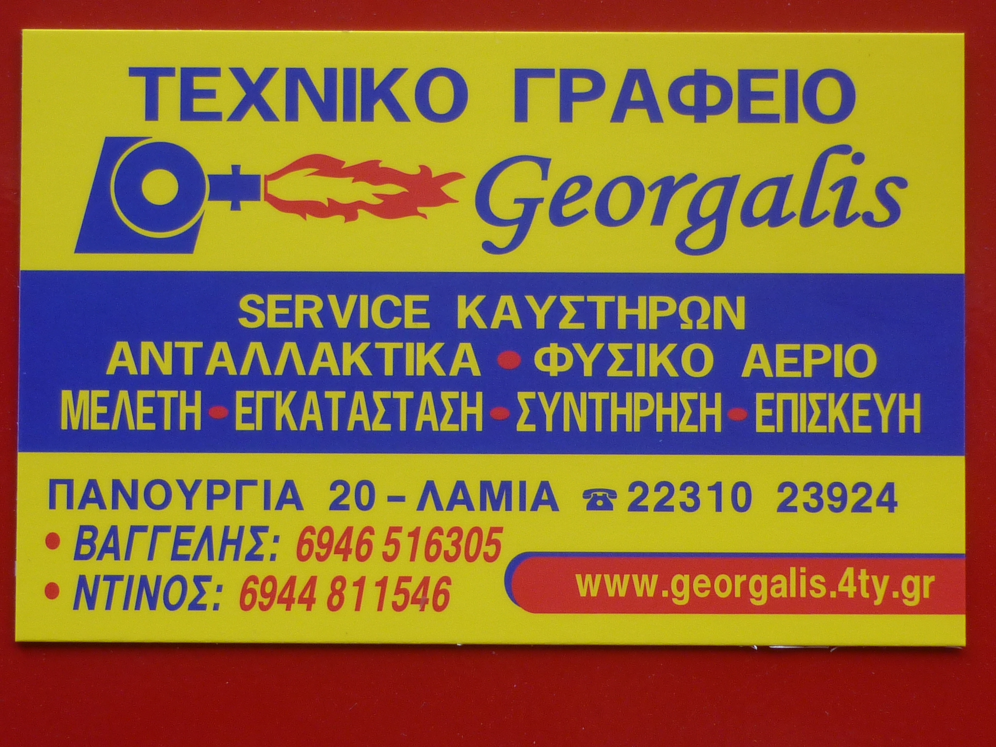 P1070167.JPG