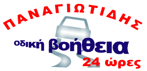 Panagiotidis-Logo.png