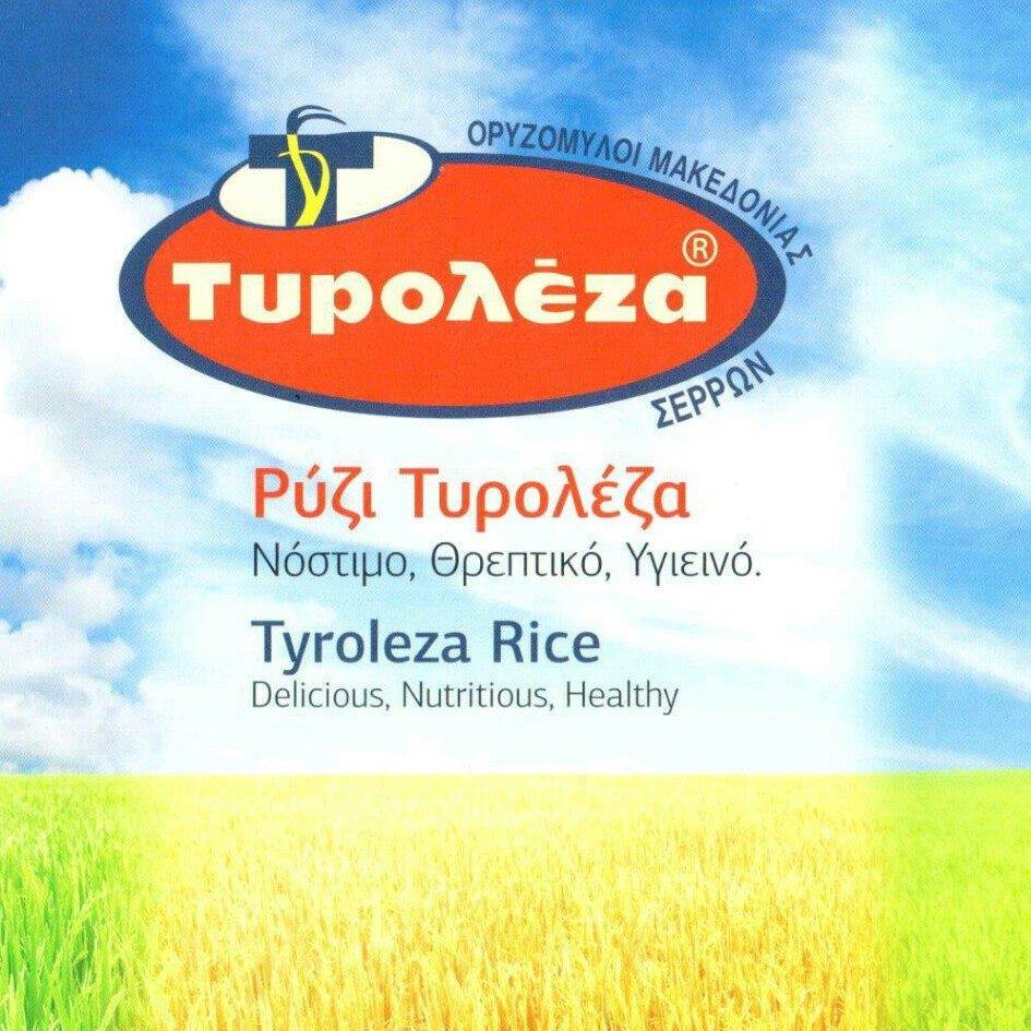 tiroleza.jpg