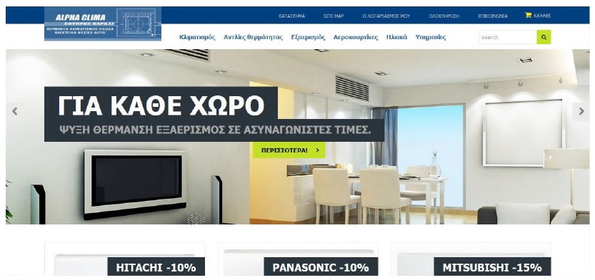 alphaclima-karalabd.jpg