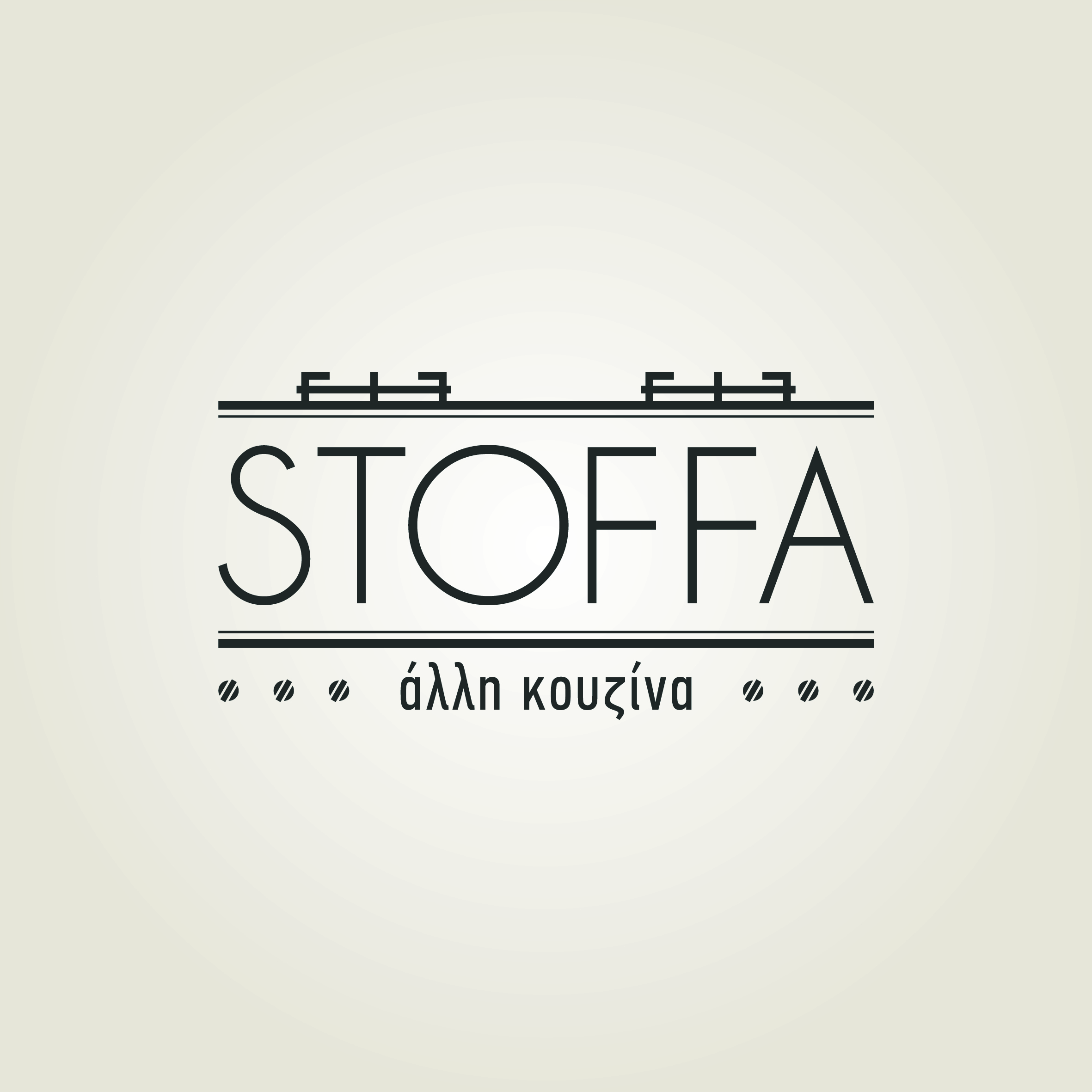 Stoffa_Logo.jpg