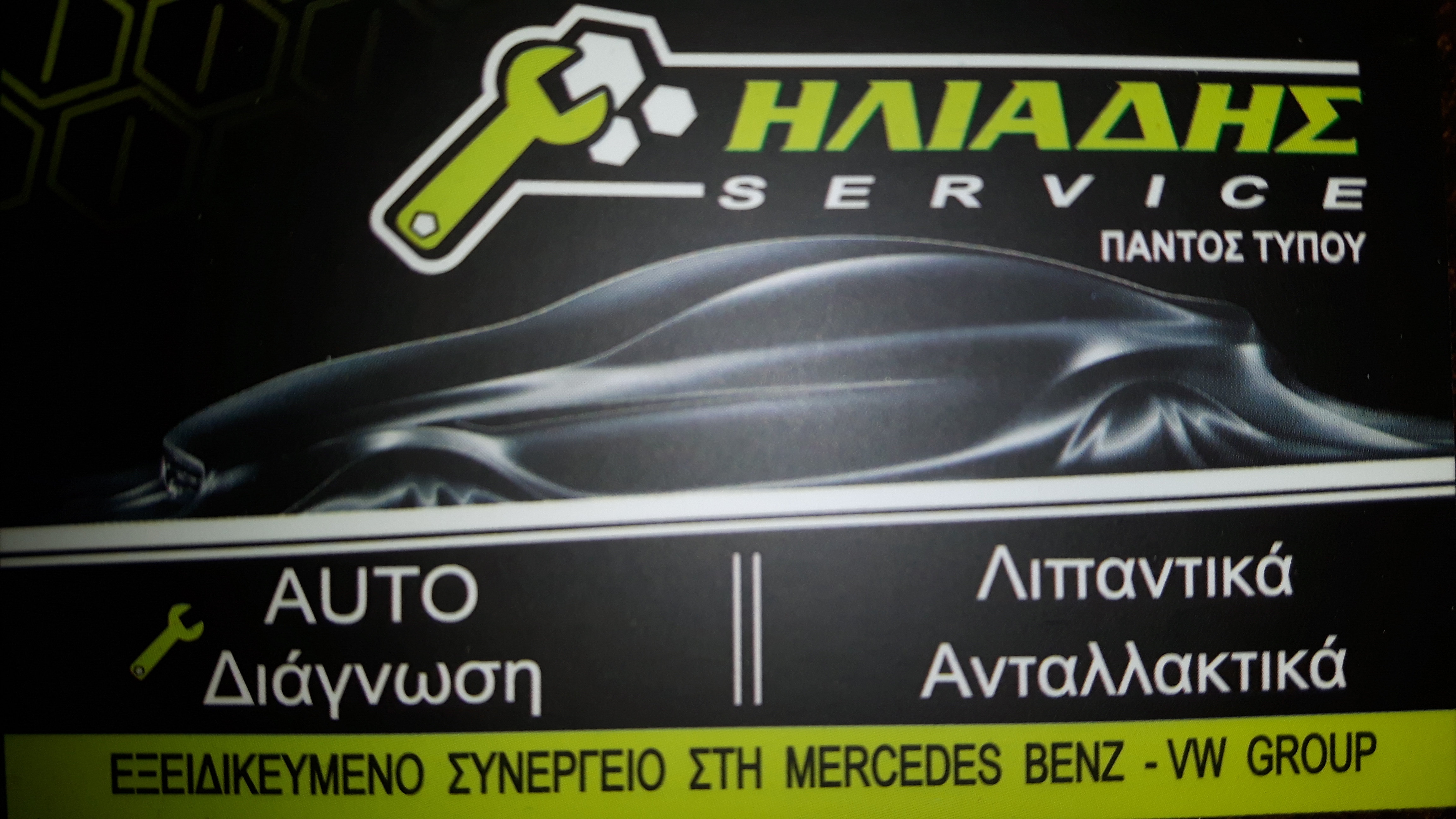 20160928_104615.jpg