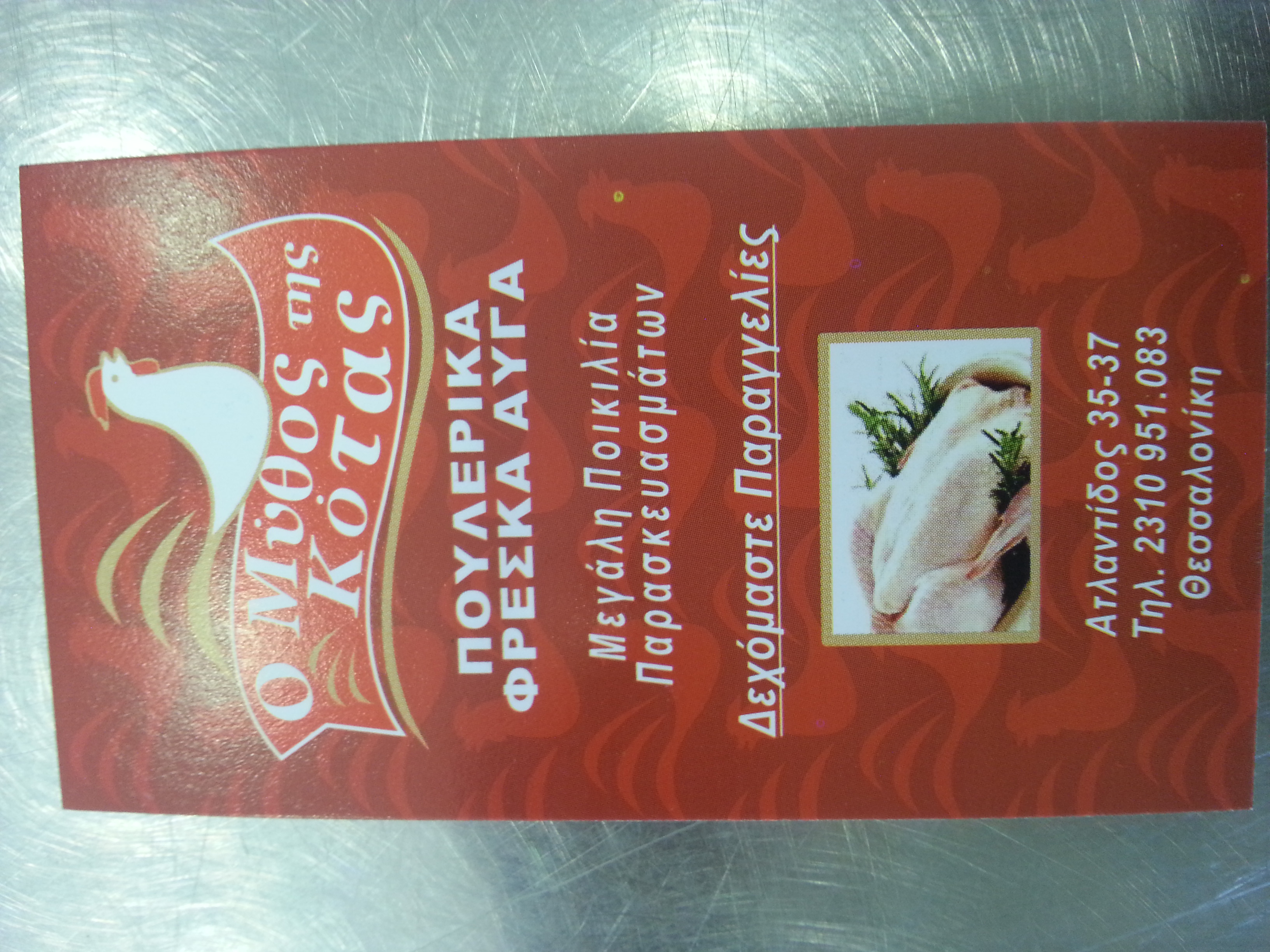 20130709_133816.jpg