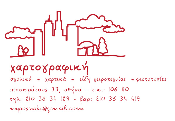 logo-new-v2.jpg