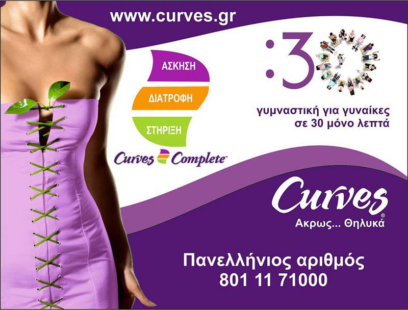 curves6.jpg