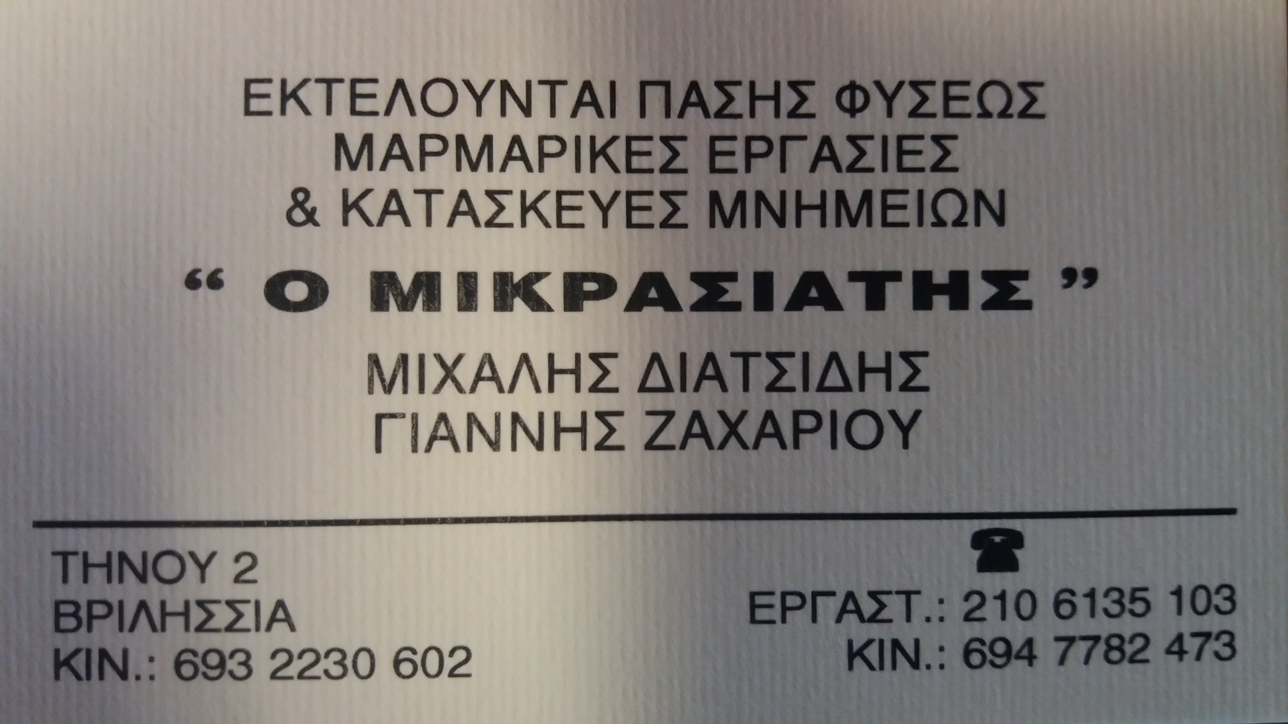 14655632299051545564327.jpg