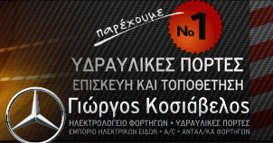 kosiavelos-logo-700x200.png