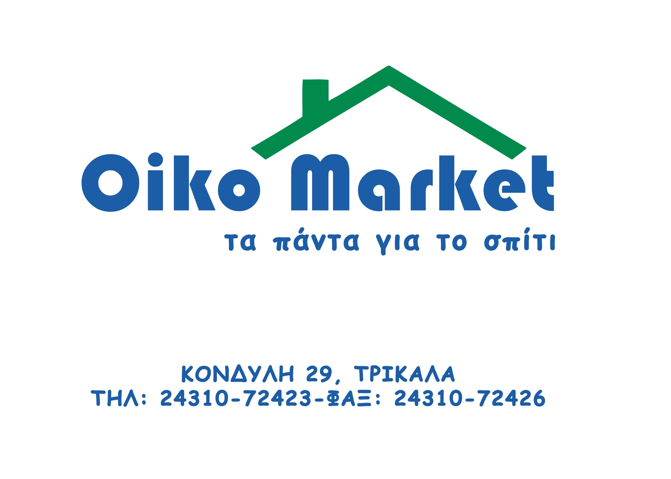 oiko_market_logo_Page_1.jpeg