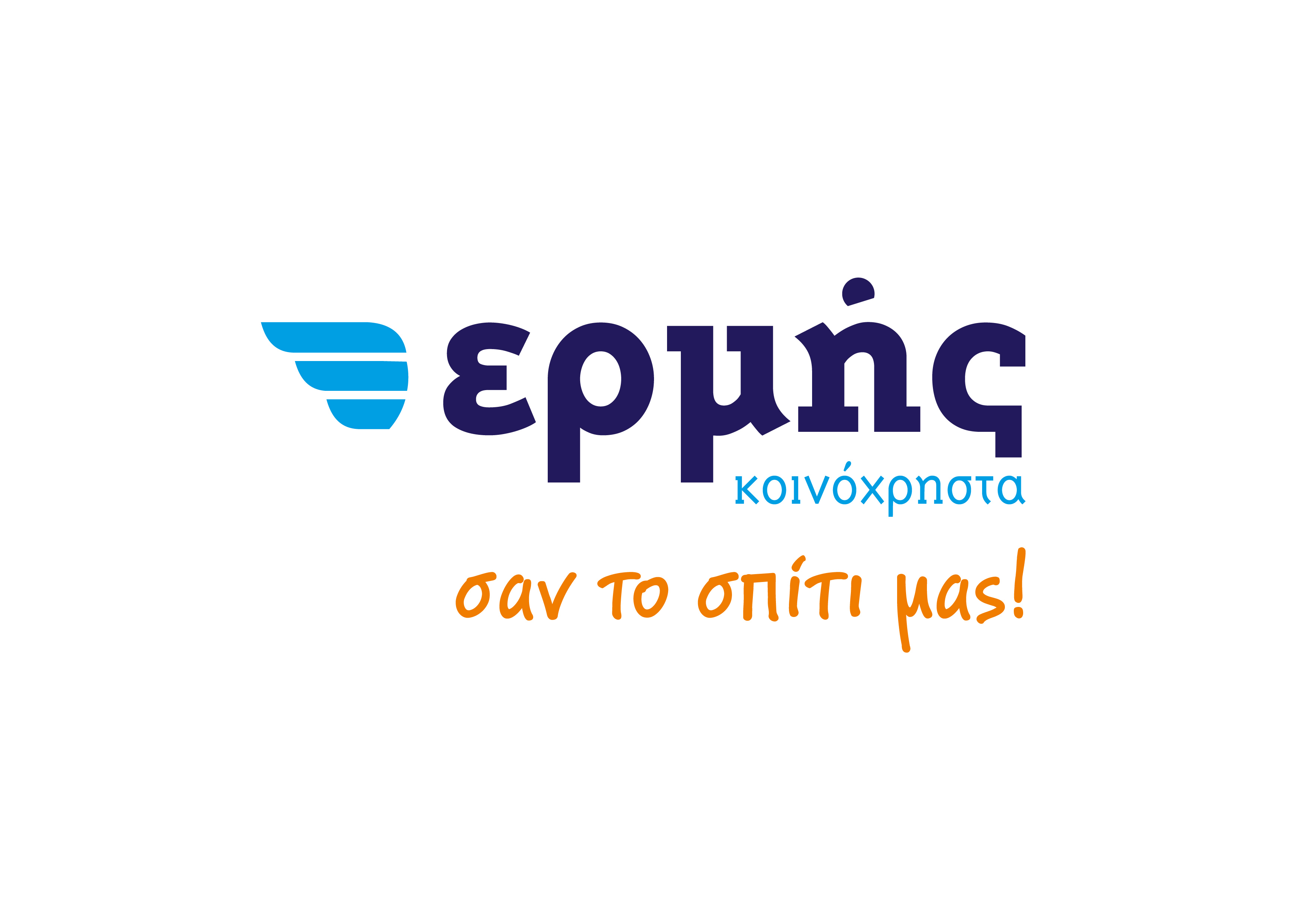 ERMHS-LOGOTYPE-02.jpg