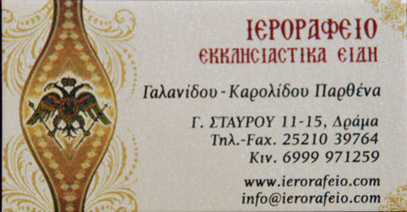 BUS-CARD-WE.jpg