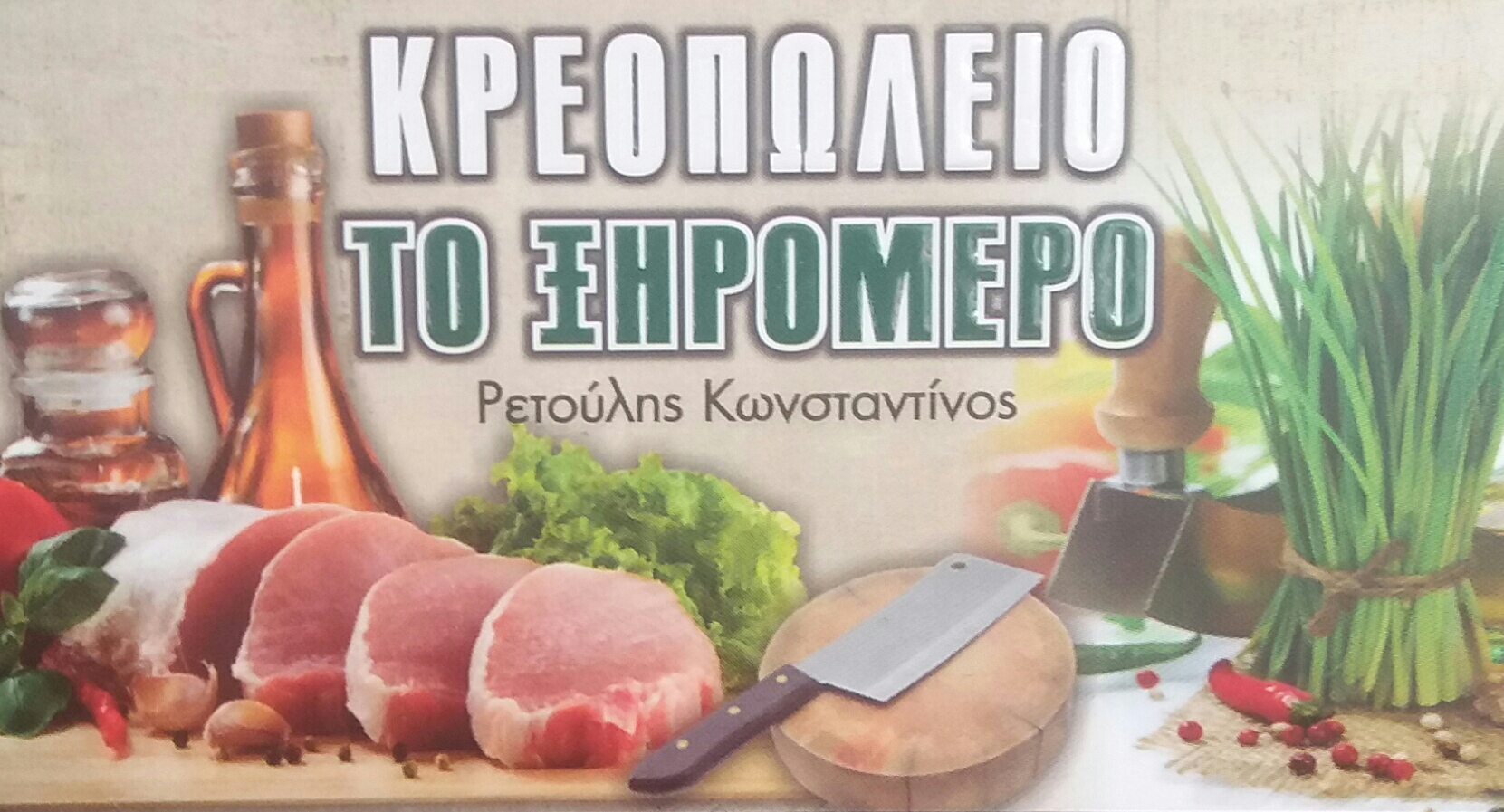 20180130_122524.jpg