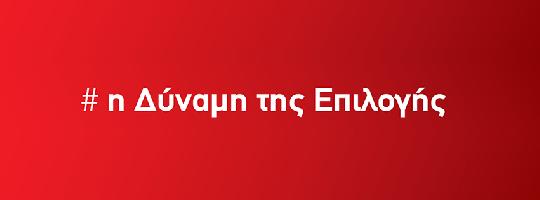 NOBACCO (Ακτυπης - Γαλανος Διονυσιος Δ.)