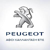 PEUGEOT AVENUE - ΑΦΟΙ ΚΑΛΛΙΑΝΤΑΣΗ ΕΠΕ