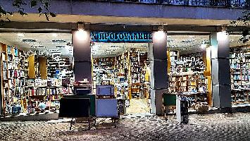 ΠΡΟΓΟΥΛΑΚΗΣ ΔΙΟΝΥΣΙΟΣ