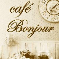 CAFE BONJOUR (Πετροπούλου Ευτυχία Κ.)