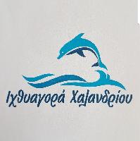 ΙΧΘΥΑΓΟΡΑ ΧΑΛΑΝΔΡΙΟΥ