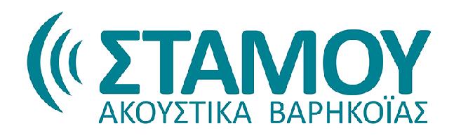 ΣΤΑΜΟΥ ΑΚΟΥΣΤΙΚΑ ΒΑΡΗΚΟΪΑΣ ΑΕ