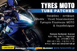 TYRES MOTO (Γκρους Ζωή Ν.)