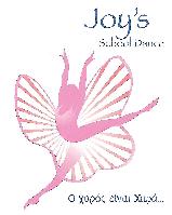 JOY'S SCHOOL DANCE (Μωραΐτη Χαρά Λ.)