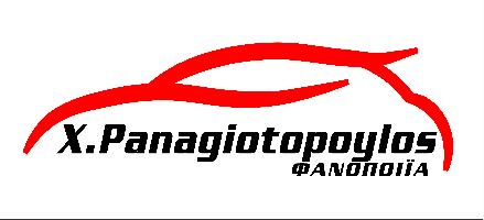 Παναγιωτόπουλος Χριστόφορος Π.