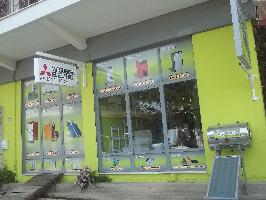 FRIGOTHERM (Μετεντζίδης Χρήστος Θ.)