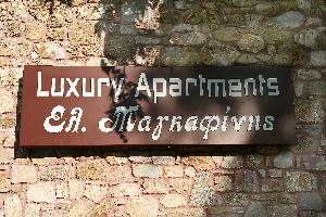 ΜΙΚΡΟ ΚΑΖΑΒΗΤΙ (Μαγκαφίνης Ελευθέριος)