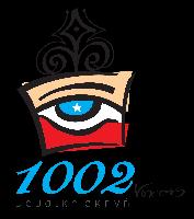 1002 ΝΥΧΤΕΣ / DAOUD IMAD-MEMO