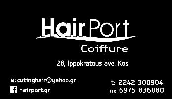 ΚΟΜΜΩΤΗΡΙΟ ΚΩΣ HAIR PORT (ΓΙΑΝΝΑΚΟΠΟΥΛΟΥ ΕΛΕΑΝΑ)