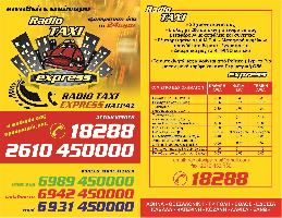 ΡΑΔΙΟΤΑΞΙ ΕΞΠΡΕΣ ΠΑΤΡΑΣ 