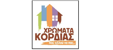 ΚΟΡΔΙΑΣ Θ. ΓΕΩΡΓΙΟΣ - ΧΡΩΜΑΤΑ