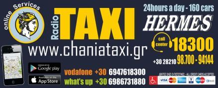 RADIO TAXI ERMIS CHANIA - ΡΑΔΙΟ ΤΑΞΙ ΧΑΝΙΩΝ ΕΡΜΗΣ