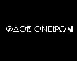 ΟΔΟΣ ΟΝΕΙΡΩN-ΠΑΝΤΑΖΟΠΟΥΛΟΣ ΣΤΕΡΓΙΟΣ
