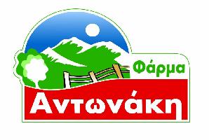 ΑΦΟΙ ΑΝΤΩΝΑΚΗ Α.Ε.Β.Ε