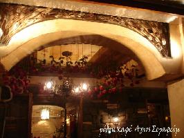 ΡΟΔΟΝ(ΠΑΥΛΟΥ ΣΤΥΛΙΑΝΗ)