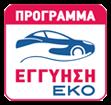 EKO (Ζήγρας Παναγιώτης)