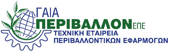 ΓΑΙΑ ΠΕΡΙΒΑΛΛΟΝ ΕΠΕ