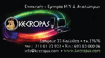 KECROPAS (Κουκουλίδης Χρήστος)