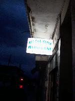 ΙΧΘΥΟΠΩΛΕΙΟ ΤΟ ΠΥΡΟΦΑΝΙ (ΝΤΟΛΟΣ ΜΙΧΑΗΛ)
