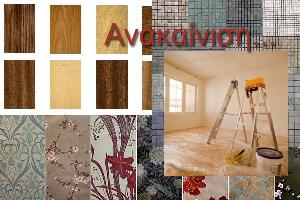 Γιαννακη Ηλιας